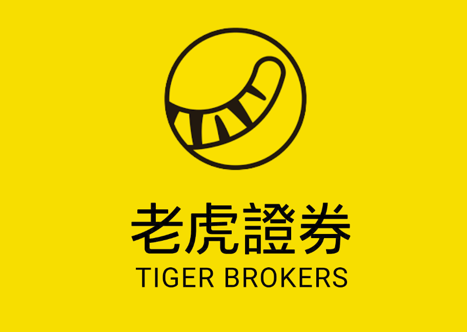 老虎证券最新优惠